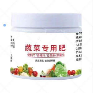Baja Sayur Subur Organik Baja NPK Fertilizer For Vegetable Plant Pokok Sayuran Cili Tomato Sawi Tahan Lama