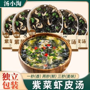 Instant Matsutake Seaweed Shrimp Skin Soup Instant Food Soup 松茸紫菜虾皮汤速食汤