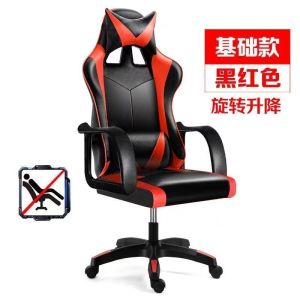 Desiny Gaming Chair Bluetooth Audio Computer Chair Color Light With Massage Office Chair