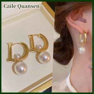 Caile 1 Pair Pendant Drop Earrings For Women Girls New Trendy Elegant D-shaped Geometric Ear Buckle Party Jewelry Gifts