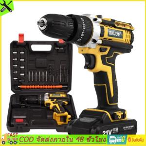 [AutoPartsMall.TH]24 in 1 Cordless Drill Set 21V Lithium Electric Hand Drill with Drill Bits 3/8-Inch Keyless Chuck 25+1 Clutch Power Tool