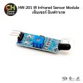 HW-201 IR Infrared Sensor Module Obstacle Avoidance เซนเซอร์ อินฟราเรด ตรวจจับวัตถุ ตรวจจับสิ่งกีดขวาง. 