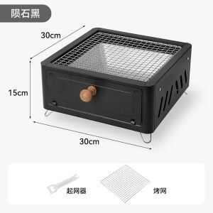 Portable BBQ set outdoor portable BBQ grill set outdoor camping BBQ Grill portable full set easy to carry 户外烧烤炉
