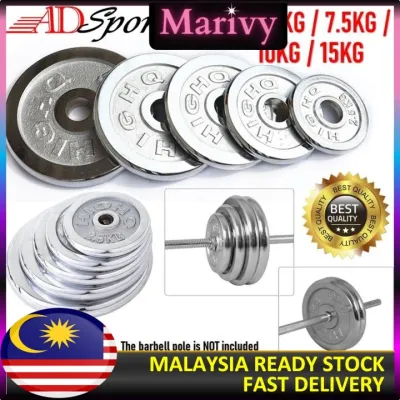 CSMall ADSports 2.5KG / 5KG / 7.5KG / 10KG / 15KG High Grade Iron Chrome Plating Dumbbell Plate Weight Barbell Plates