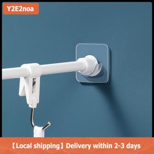 【Local shipping】 Strong Curtain Rod Bracket Holder Hooks For Wall Adhesive Bathroom Shower Rod Tension Retainer No Drilling Stick For Closet