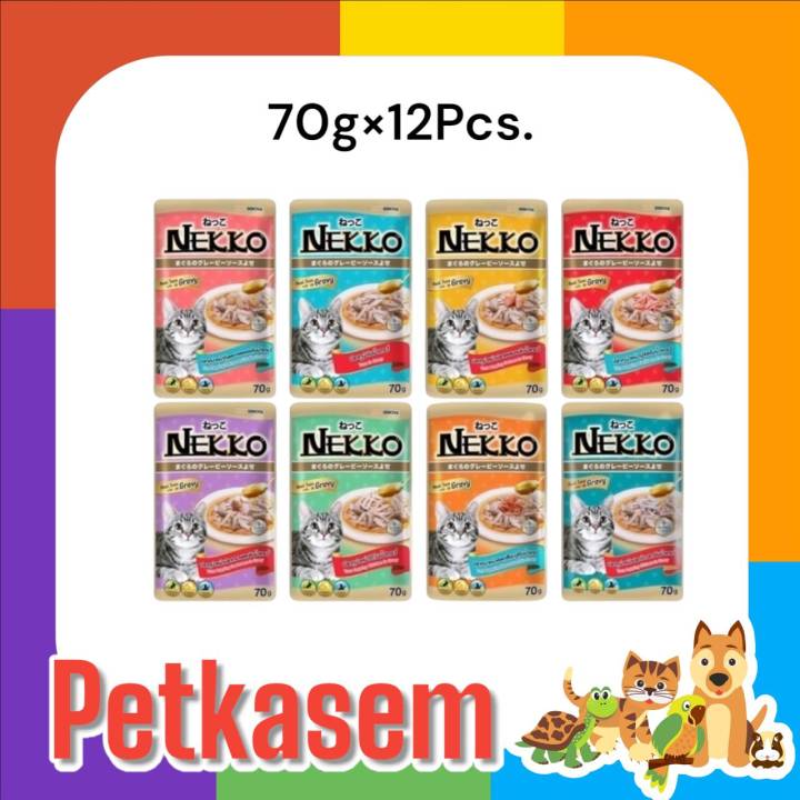Nekko Cat Food อาหารแมวเปียก ในน้ำเกรวี่ เสริมวิตามินอี 12 ซอง