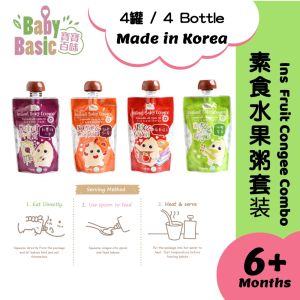 Baby Basic Premium Instant Porridge Combo Pack - Travel-Friendly Made in Korea and taiwan Suitable for 6+ Months