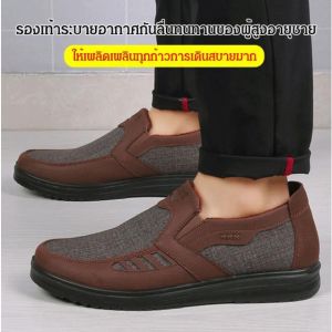 Middle aged and elderly Men’s Anti-Skid Wear-Resistant Shoes Casual Breathable Shoes