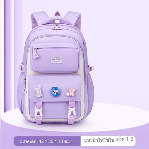 THREE ELEPHANTS แบบจำกัดจำนวน กระเป๋าเป้นักเรียนเด็กแฟชั่น กระเป๋าเป้สะพายหลังกันน้ำ เนื้อผ้ากันน้ำ ทำความสะอาดง่าย น้ำหนักเบา+จุของได้มาก กระเป๋าเดินทางเด็ก ลดแรงกดทับด้วยหลักวิทยาศาสตร์ ปกป้องกระดูกสันหลังสำหรับเป้นักเรียน (แถมฟรี! กล่องดินสอ)