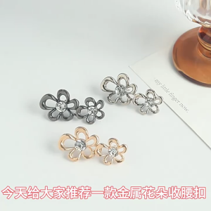 3 cặp quần eo tighteners cho quần jean váy hoa có thể điều chỉnh eo Extender nút quần jean Extender nút