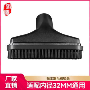 Universal Attachment Vacuum Cleaner Brush Head Dusting Brushes Vacuum Cleaner Accessories Perfect for Easy Dust Removal