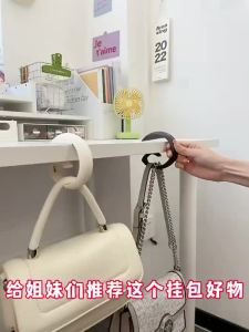 YESPERY Table Side Hanging Bag Hook Non punching Student Table Side Bookbag Hook Portable and Mobile Office Desktop Bag Holder
