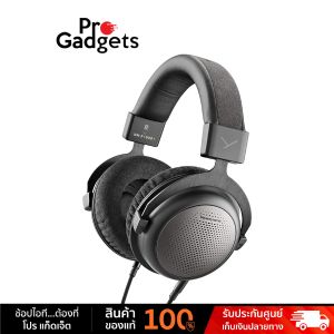 Beyerdynamic T1 3rd Gen Headphone 32 Ohms หูฟังมอนิเตอร์ by Pro Gadgets