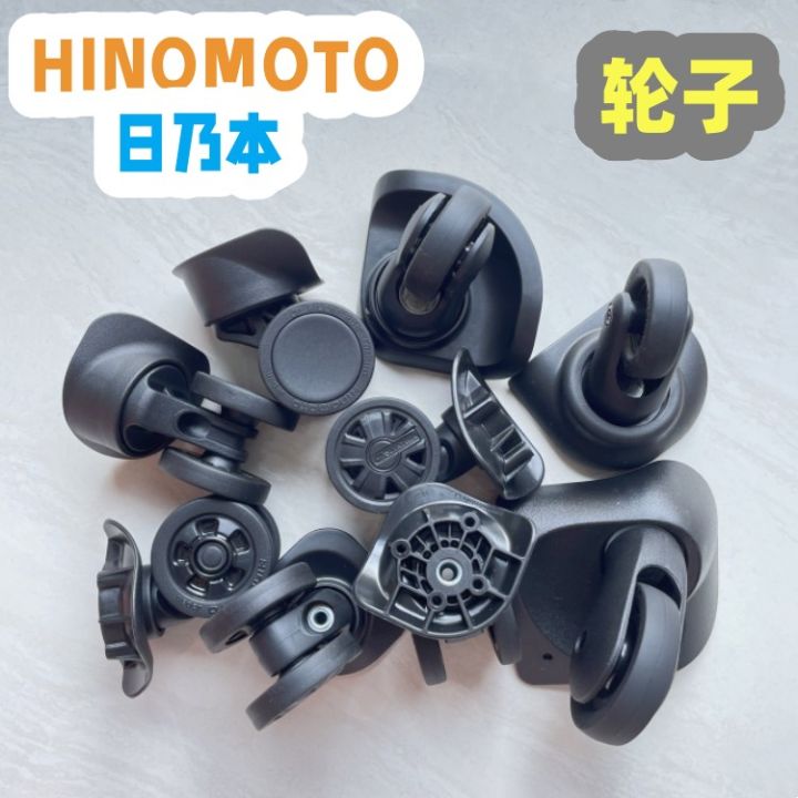 Hinomoto Luggage Accessories Hk6 Wheels Hks Silent Universal Wheels Hlw ...