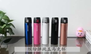 Ly giữ nhiệt LocknLock có nắp bật chai nước bằng thép không gỉ một chạm cho nam nữ sinh viên và các cặp đôi LHC3222 Chữ Khắc