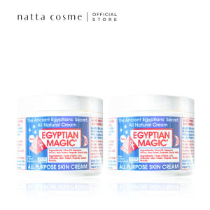 Egyptian Magic All Purpose Skin Cream 118ml (Twin Pack)