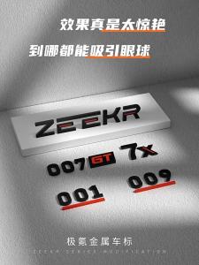 secr Fit For Zeekr 007GT 001 7X 009 007 Black Emblem Modification Black Warrior Car Rear Emblem Decoration H5K8Q