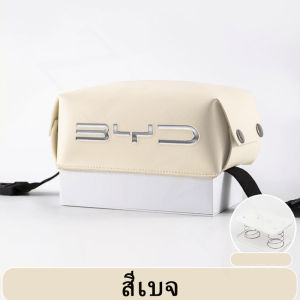 ZLWR BYD Atto 3 / Dolphin / Seal กล่องทิชชู่รถ PUหนัง กล่องทิชชู่ byd dolphin อุปกรณ์รถ byd seal ของแต่งรถ byd แต่งรถ