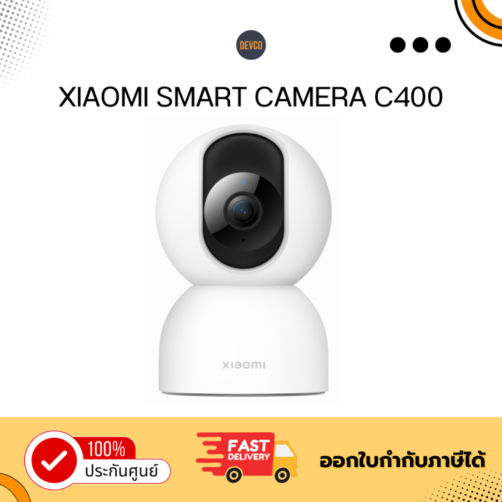 Xiaomi Smart Camera C400 | ประกันศูนย์ไทย 1 ปี | Lazada.co.th