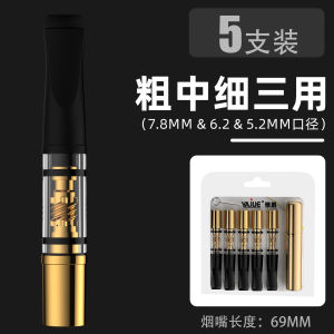 Yajue high-end spiral filter mouthpiece a reusable and washable filter that can be used for coarse medium and fine filtration YJ200