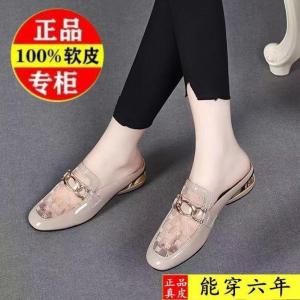 [Free Shipping] 2026 New WomenS Summer Open-Toe Mules For Outdoor Wear Fashionable Low-Heel Mesh Mules Chunky Heel Soft Leather Sandals