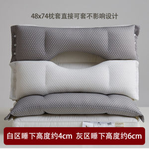 【Ship in 24H】牽引枕頭 護頸枕 O型枕 雙層枕頭 頸椎枕 枕頭 枕芯 可拆卸內膽 Traction Double-Layer Pillow Split Neck Pillow Help Sleep Single Household Pillow Detachable Liner Three-in-One