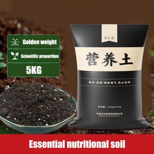 Premium Organic Potting Soil 2.5kg 5kg Nutrient Rich Breathable Water Retention Growing Mix Fertilizer Soil For Home Garden Indoor Outdoor Plant Flower Vegetable