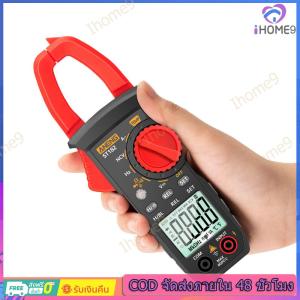 เครื่องวัดกระแสไฟฟ้าแบบคลิปดิจิตอลสำหรับวัดแรงดันไฟฟ้าและกระแสไฟฟ้า AC/DC พร้อมจอแสดงผลชัดเจนและความแม่นยำสูง