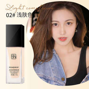 ➳Clear and transparent concealer foundation liquid waterproof and lasting do not take off makeup moisturizing light and comfortable tie with makeup can not rub off skin-nourishing cream muscle✶