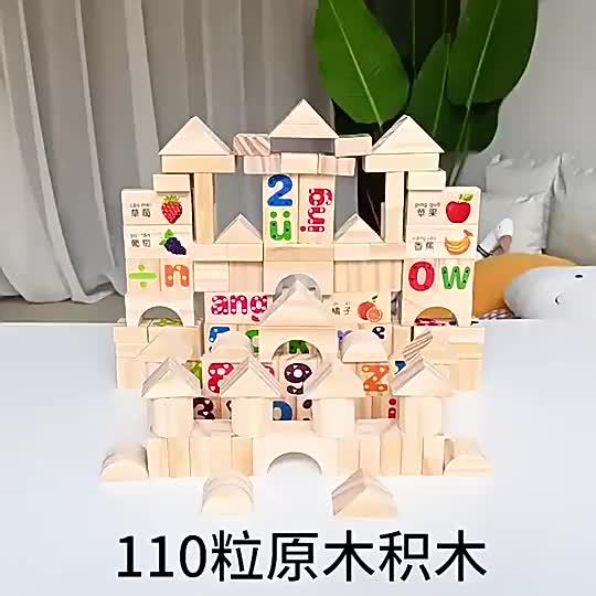 Children's Wooden Barrel Building Blocks Early Cognitive Education ...