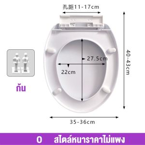 💥ของแท้ 100%💥ติดตั้งใน 1 วินาที ฝารองนั่ง รูปตัว U รูปตัว O รูปตัว V หนา ทนต่อการสึกหรอ และ ทนต่อการแตกหัก ใช้ได้กับโถสุขภัณฑ์ทุกรุ่น ฝาชักโครก ฝารองนั่งชักโครก ฝารองชักโครก ฝาชักโครกทรงรี ฝาครอบชักโครก ฝาชักโครกตัวยู ฝานั่งชักโครก ฝาชักโครกใหญ่