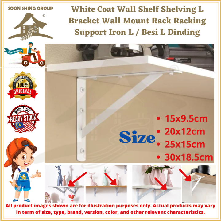 White Coat Wall Shelf Shelving L Bracket Wall Mount Rack Racking ...