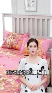 Cooling Pillow Mat Cover covers the pillow surface with the stated woven design for bedroom dormitory or nursery home furnishing option selected colour choices cooling pillow