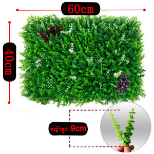 LDG ต้นตีนเป็ด แต่งบ้าน แต่งรั้ว แต่งผนัง แผ่นตีนเป็ดหญ้าเทียม (ถ่ายจากสินค้าจริง)ขนาด 40*60 cm.