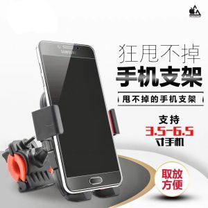 LIVING HOME Phone Holder HP SEPEDA UNIVERSAL 360 Derajat Bike Phone Holder Stang Motor