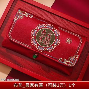 【Ready Stock】改口红包结婚专用布艺婚礼敬茶一对随份子新婚万元高档大号红包袋Change of language: red envelope wedding fabric wedding tea a pair of accompanying guests newlyweds 10000 yuan high-end large red envelope bag