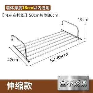 ชั้นวางเสื้อผ้าสแตนเลสพับได้มัลติฟังก์ชั่นระเบียงชั้นวางเสื้อผ้าแบบไม่ต้องเจาะ