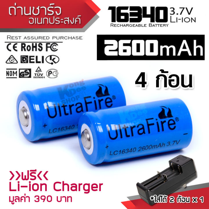 E.L.A -NZ Store- - 2X UltraFire 3.7V CR123A RECHARGEABLE Battery 16340 - Rechargeable - Foto 8
