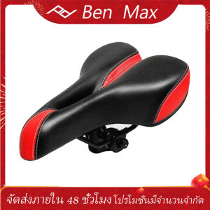 Benmax เบาะรองนั่งจักรยานเบาะรองนั่งจักรยานเบาะเสียบจักรยานเสือภูเขา เบาะจักรยาน อุปกรณ์เสริมเบาะยืดหยุ่นดี เบาะจักยาน