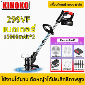 เครื่องตัดหญ้า 399VF เครื่องตัดหญ้าไร้สาย แถมแบต Lithuim-Ion 2 ก้อน เครื่องตัดหญ้าไฟฟ้า เครื่องตัดหญ้า เครื่องตัดหญ้าไฟฟ้า 399VF แบต2ก้อน เล็มหญ้า เครื่องตัดหญ้าไร้สาย แถมอุปกรณ์เสริม + 3ใบมีดแตกต่างกัน Lawn Mower