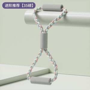 Shipped from China [BIN] Bold 8 Resistance Band for Back Opening and Beauty Home Yoga Aid for Shoulder and Neck Exercise Eight-Character Resistance Band