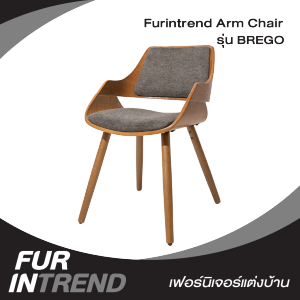 Furintrend Armchair เก้าอี้อาร์มแชร์ รุ่น BREGO