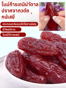 มันเทศสีม่วงน้ำตาลต่ําคริสตัล มันเทศแห้ง ของว่างนุ่มเหนียวและหวาน