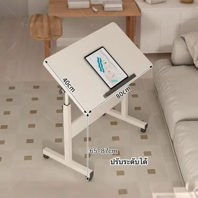 AI Home💕โต๊ะทำงานที่บ้าน เขียนแบบถอดออกได้ โต๊ะอเนกประสงค์ ให้งานได้หลากหลายมุม ปรับระดับได้ มีล้อกำหนดทิศทางเองได้