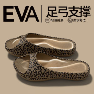 Free Shipping WomenS 2026 New Summer Style Slippers With A Slim Waist Design Non-Slip Quiet And Arch Support For Indoor Use Preventing Foot Odor