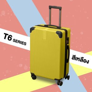 กระเป๋าเดินทาง ขนาด 20/24/28 นิ้ว กระเป๋าเดินทางล้อลาก ล็อคมาตรฐาน รับประกันอะไหล่ 1 ปี*