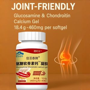 Glucosamine Chondroitin Calcium Tablets Imported from the United States Middle-Aged and Elderly Joint-Friendly Calcium Tablets氨糖软骨素钙片