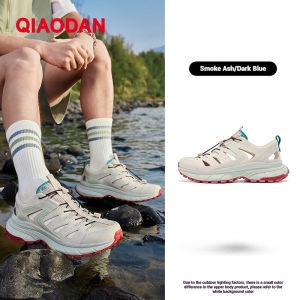 Qiaodan Kaiyuan V4 Men Casual Shoes Hollow Breathable Lightweight River Tracing Comfortable QXL043252403