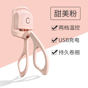 Máy Uốn Mi Điện Nhanh 10 Giây / Máy Uốn Mi An Toàn Chống Bỏng / Thiết Kế Vỏ Cách Nhiệt / Sạc Nhanh