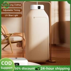 【HOSPORT】Portable Clothes Dryer Multifunctional Drier Machine Foldable 600W Quiet Operation Deep Cleaning for Travel Home Laundry【1-3 days delivery】